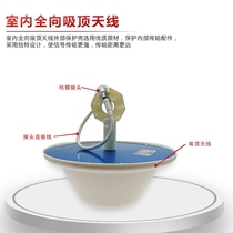 Mobile phone signal enlargement enhancement enhancement of reception special indoor emission antenna all directional 360° mushroom head antenna