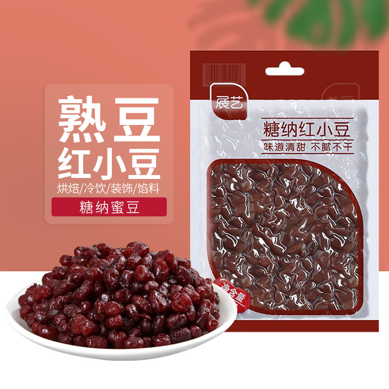 Exhibition Art Sugar Na Red Bean Honey Bean 500g Ready-to-eat Red Small Bean Low Sweet Filling Cooked Bean Milk Tea Shop Special Baking Raw Material 