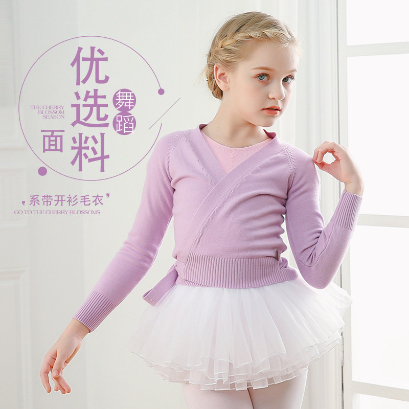 Autumn and winter Children's dance sweatshirt Gongfu Girls dance suit small jacket cardiovert lace with purple ballerina