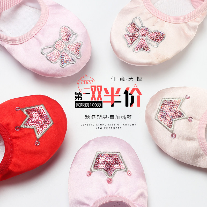 Glint Girl Children Dance Shoes Women Soft Bottom Shoes Girls China Ballet Shoes Young Children Satin Red