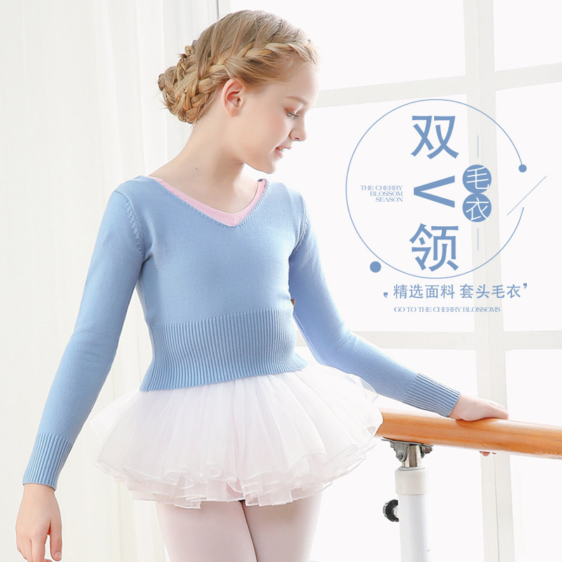 Children dance sweaters girls ballet Dancing work suit with shawl dance conserved autumn and winter coat small outlap