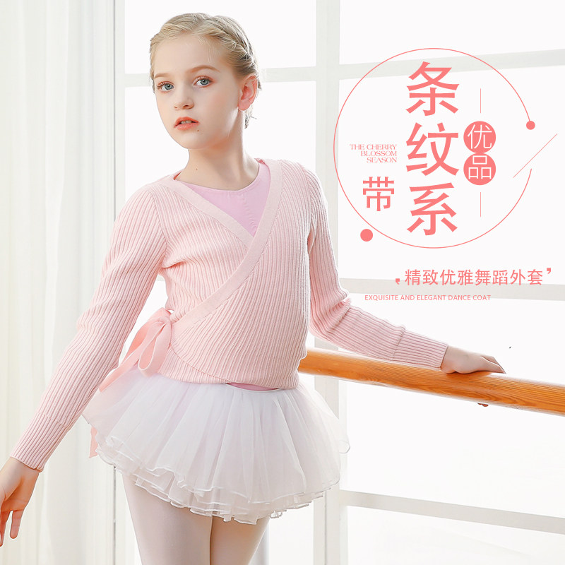 Dance Sweater Lacing Small Jacket Children Dance Sweatshirt Open Cardiovert Winter Girl Winter Style Shawl Skills Wear grey