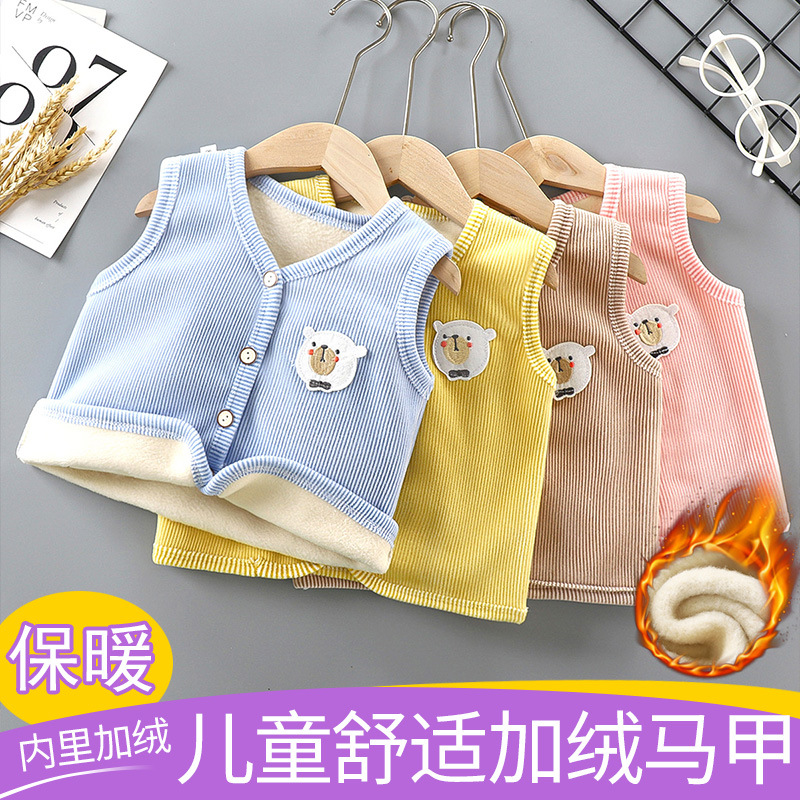 Children in autumn and winter wear plus velvet cardiovert waistcoat baby thickened warm vest small and infant child-Taobao