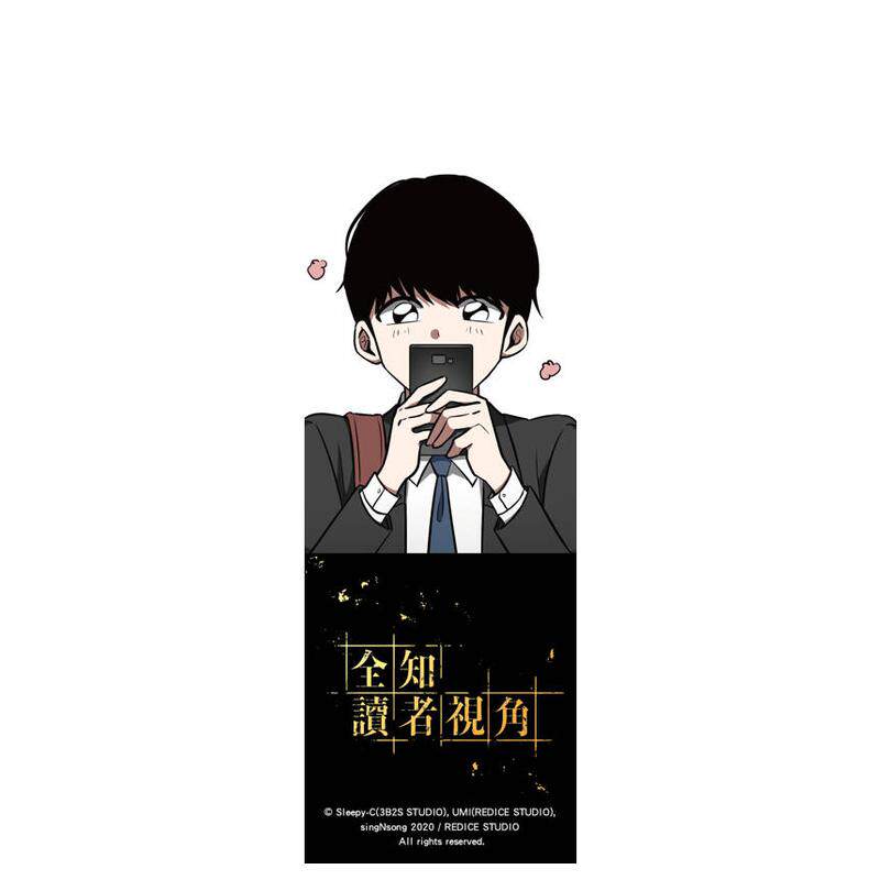 Kim Dokja chibi bookmark design