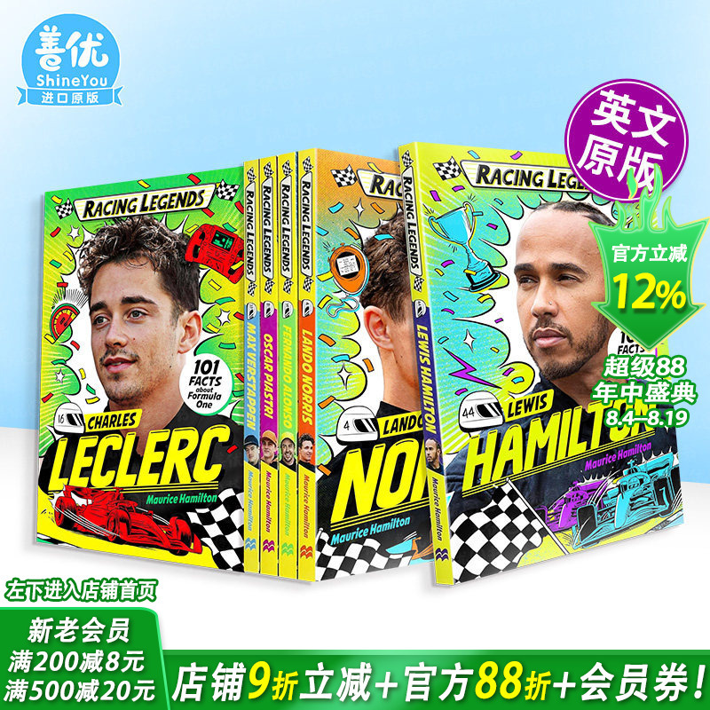 [Multiple Volumes Available] [Racing Legends] Lewis Hamilton/Carlos/Noelis/Russell, Etc. Racing Legends: Lewis Hamilton English Children's Storybooks for Expanded Reading