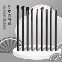 Uloo 9 Cosmetic Eye Shadow Brush Suit Ultra Soft Full Portable Professional Eye Animal Hair Wool Brush