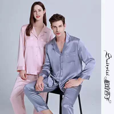 Appropriate Xizi heavy weight 22mm silk pajamas women's spring and autumn and summer long-sleeved mulberry silk couple home service suit