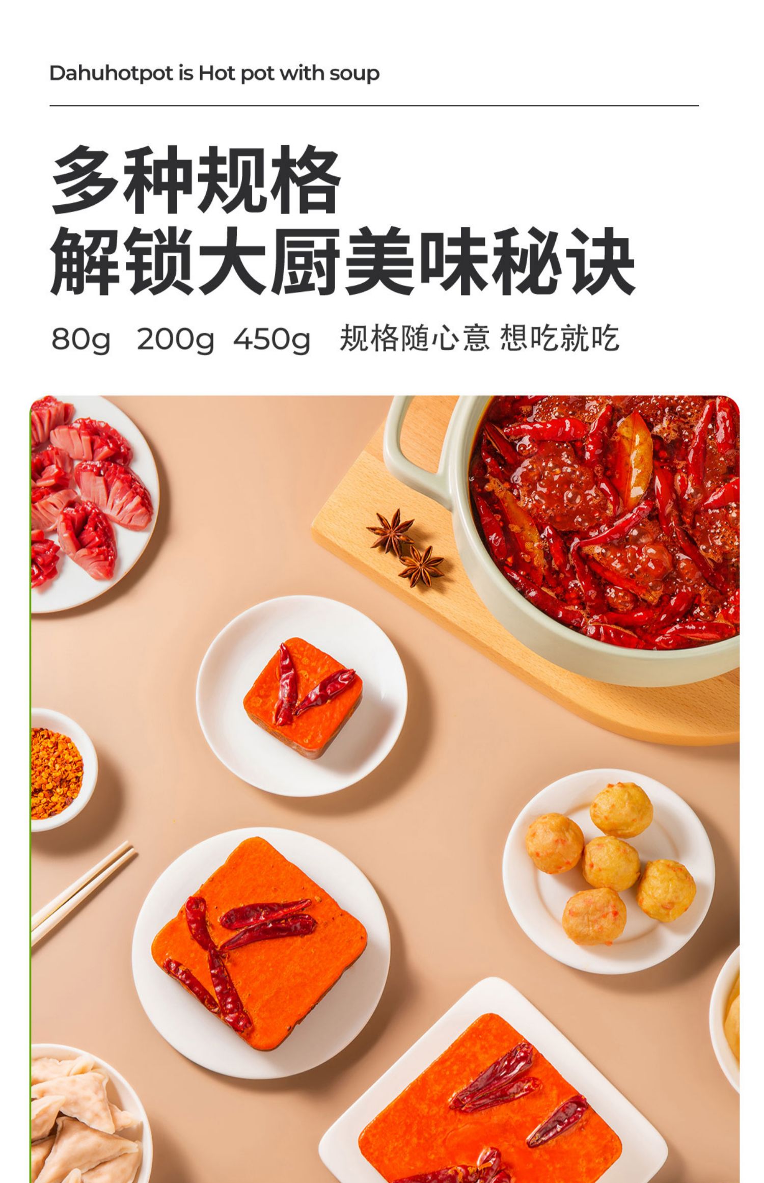 大虎老火锅底料手工醇厚牛油特辣锅底