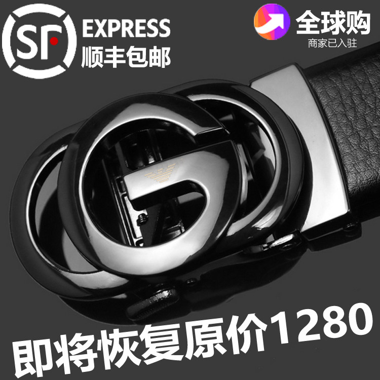 New Yamaney leather belt men's genuine leather automatic buckle belt luxury pants with young birthday gift-giving