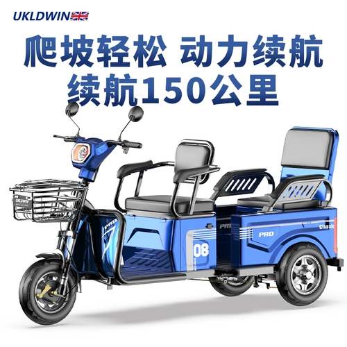 Электрический трехколесный велосипед для пожилых людей для домашнего использования, трехколесные ходунки для отдыха