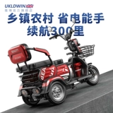 雅博 Электрический трехколесный велосипед для пожилых людей для домашнего использования, ходунки для взрослых для отдыха