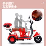 雅博 Электрический трехколесный велосипед для пожилых людей, трехколесный электромобиль
