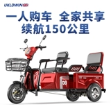 Электрический трехколесный велосипед для пожилых людей для домашнего использования, трехколесные ходунки для отдыха