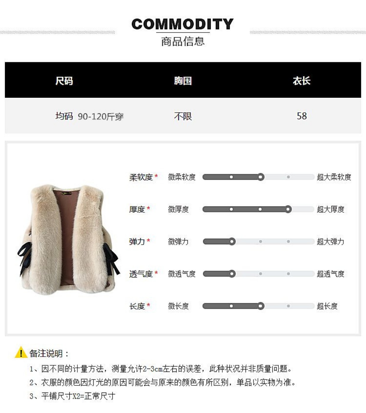 Phiên bản tiếng Hàn của giả lông cáo lông cỏ nữ áo ngắn lông ngựa vest vest mỏng mỏng chống mùa giải điều trị áo phao lót lông