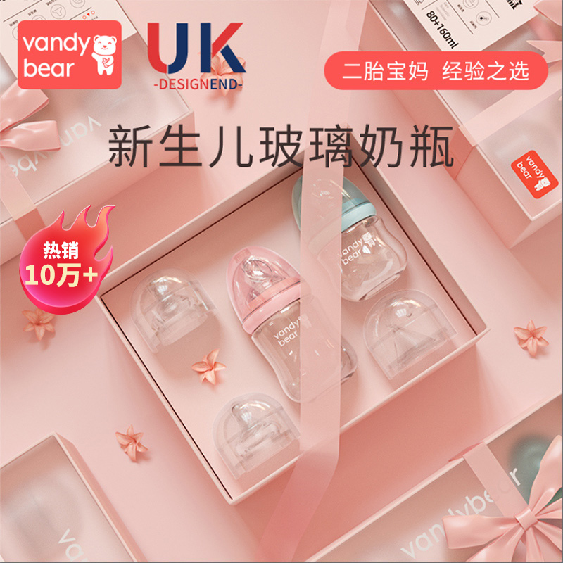 Newborn Baby Glass Small Milk Bottle Special Anti-Flatulled Baby Supplies Drink Water First Life A Suit 0 To 6 Months 3