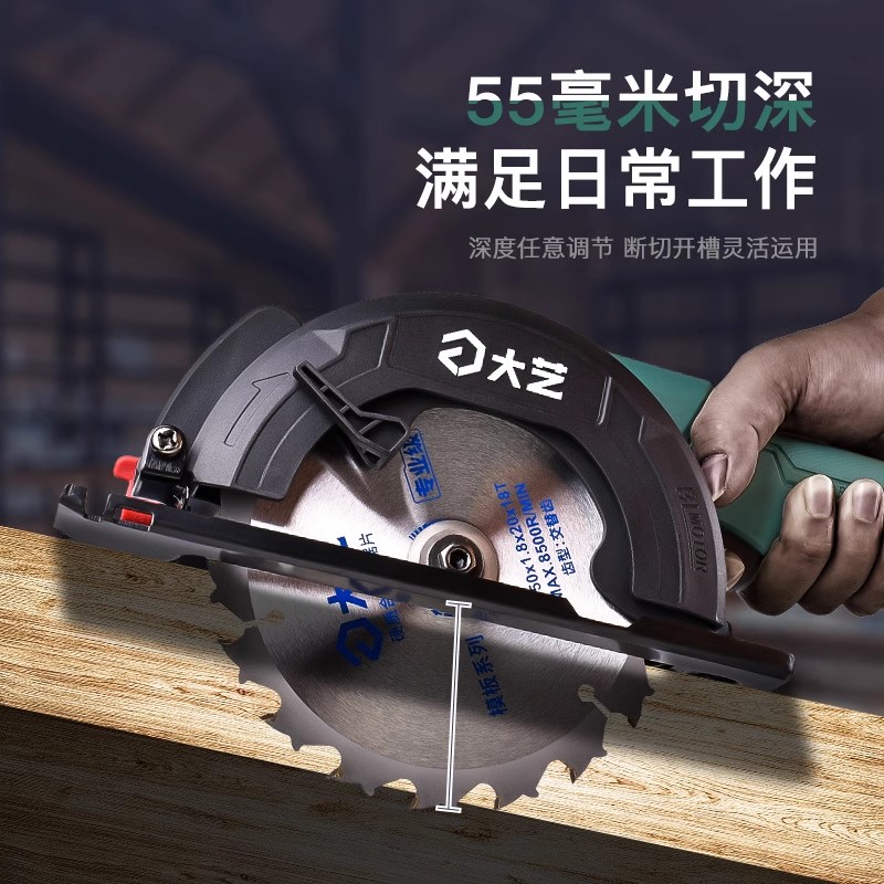 大艺人造锂电锯木工专用充电式电锯：解锁木材加工新境界！