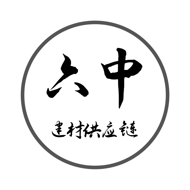 六中建材工厂店