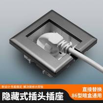 Hide the five - hole socket embedded plug refrigerator invisible embedded wall 86 panel switch socket