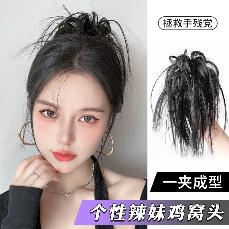 Chicken Cog Head Wig Female Grip Chicks Hair Shuttlecock Sub-Head Semia Shark Clip Hot Broiler Hair Clip Hair Clip Wig Bag Hairdresden-Taobao