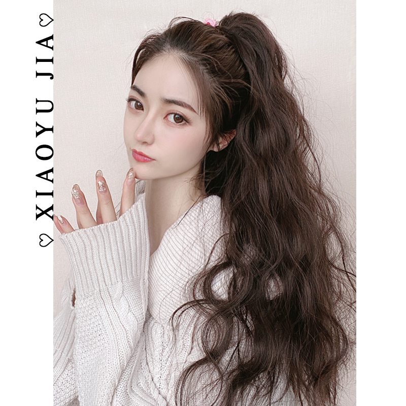 Bian Xiaoyu home ゛ ponytail wig female grab clip Net red high ponytail braid simulation hair fake ponytail summer
