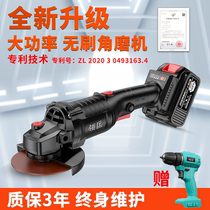 High power brushless lithium electric angle mill Charging electric hand grinding polished polished cutting grinding machine multifunction home
