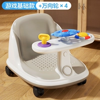 Игровой диск+универсальное колесо-[Учебное кресло/плит/табурет с тремя в одном]]