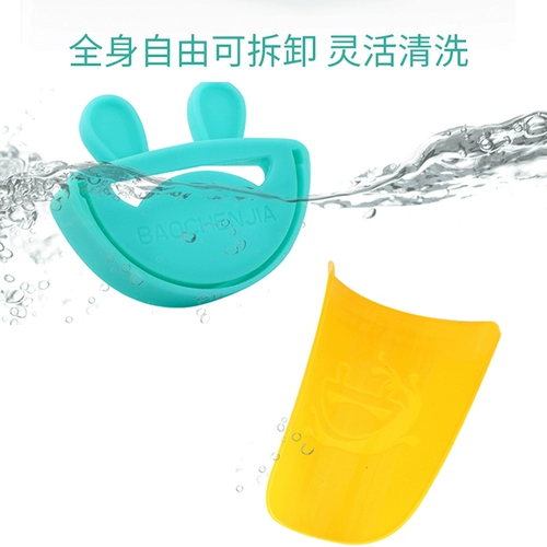 Детский гигиенический силиконовый универсальный мультяшный водонепроницаемый удлинитель крана