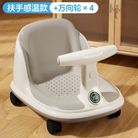 Спешите вверх и вниз по подлокотникам + универсальные колеса-[научитесь сидеть на стуле/скользящем автомобиле/табурет Три в одном]