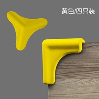 [Густые] желтые четыре упаковки