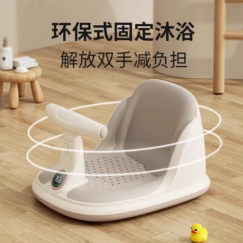 Детское универсальное кресло с сидением