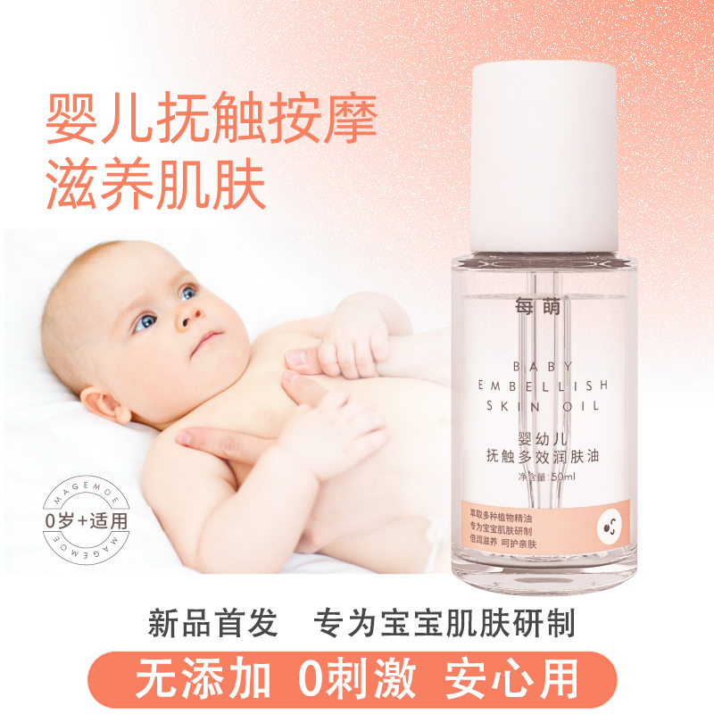 Each Cute Touch Oil Newborn Baby Special Olive Oil Goes To Head Scale Deiters Baby Emollient Mountain Tea Oil Massage Bb Oil