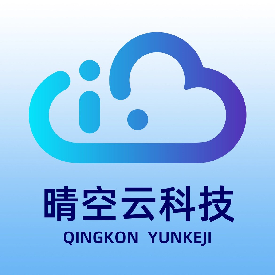 晴空云电脑