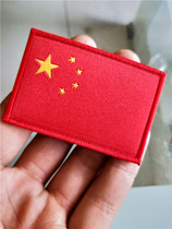 China Red Five Stars Red Flag Embroidery Magic Sticker Flag Magic Sticker Backpack Sign Posted Patriotism