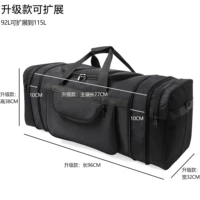 Black Updraded Model может быть расширена на 115L