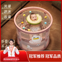 Baby swimming bucket home folding baby swimming pool newborn indoor transparent swimming bucket childrens bath pool