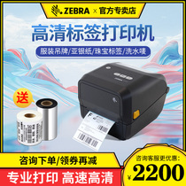 ZEBRA Zebra ZD420T GT800 GT820 barcode printer Copperplate Asian silver self-adhesive washing mark Jewelry label machine Fixed asset two-dimensional code express logistics electronic face sheet
