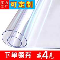 Desktop Soft glass PVC table cloth waterproof and burn-proof oil-free plastic transparent table mat tea table thick water crystal plate