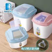 Installed rice barrel multifunction home 50 catty 20 catty anti-bug containing box Sealed Storage Rice tank Rice Vat Flour Mixed Grain Barrel