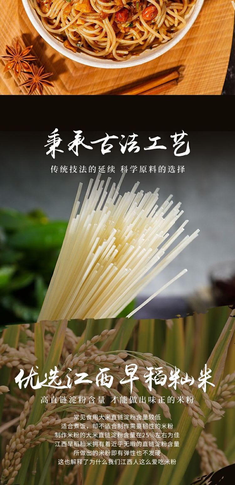 【稳定签到】江西南昌拌粉3盒