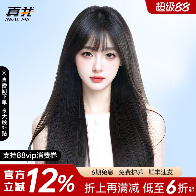 女性用ウィッグ ロングヘア オール人毛 ブラック ロングストレート ナチュラル フルヘッドウィッグ 夏 クール レース ハンドピン フルウィッグ