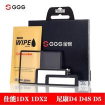 GGS Diamond Fourth Generation D5 D4 D4S1DX 1DX II Camera Diamond Screen Adsorption Protective Screen