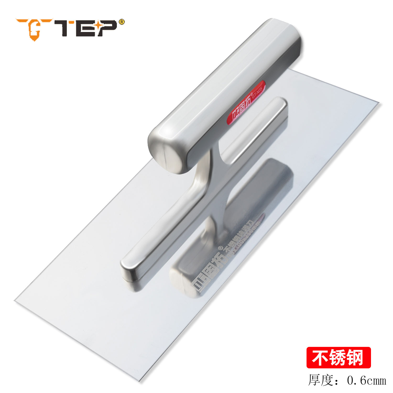 Stainless steel plastering knife Plastering Plate Batch Wall Scraping Putty Silicon Algae Clay Micro Cement Tool Magnesium Alloy Handle Without Nail-Taobao