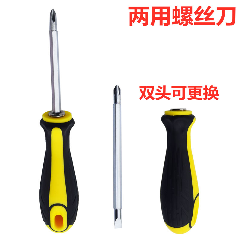 Easy-Force-Friendly Cross-Word Screwdriver Batch Kit Magnetic Plum Flat Head Home Double Head Opener Tool-Taobao