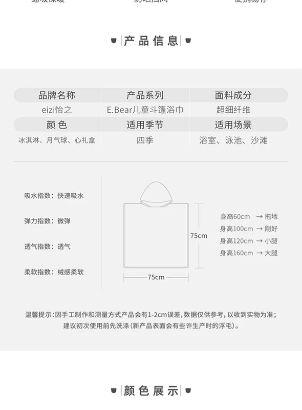 Khăn tắm trẻ em Áo choàng tắm mặc được cho bé trai và bé gái thấm nước và nhanh khô cho bé tắm biển mùa hè bơi lội đặc biệt phao bơi người lớn phao bơi cho bé 2m1
