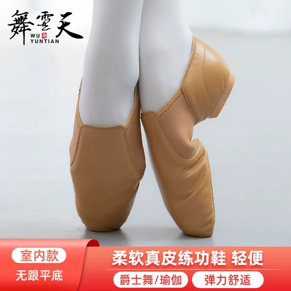 Товары от 舞云天旗舰店