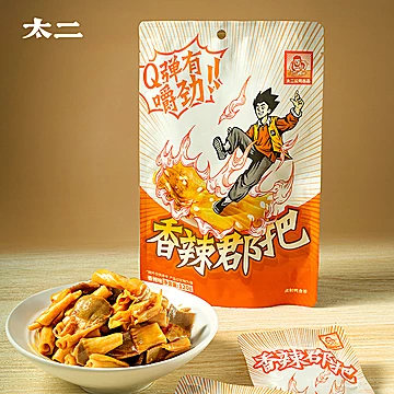 【太二】香辣郡把卤味鸭肠120g*2袋[3元优惠券]-寻折猪