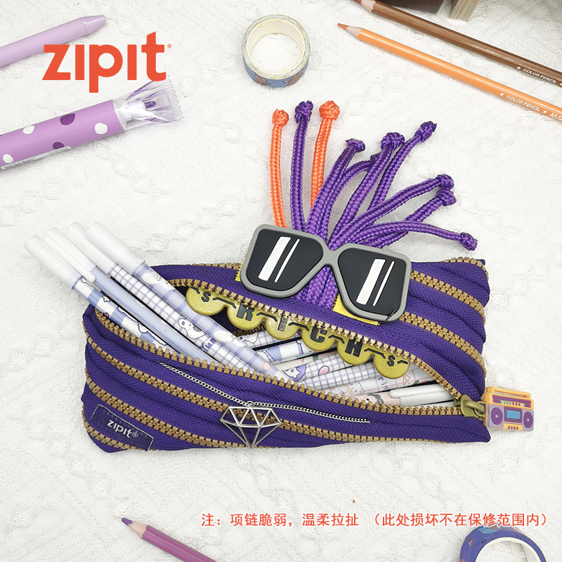ZIPIT Nine Wood Inclusive Society Limited hip hop wind zipper pen bag creative stationery bag creative stationery gift fashion personality pen bag