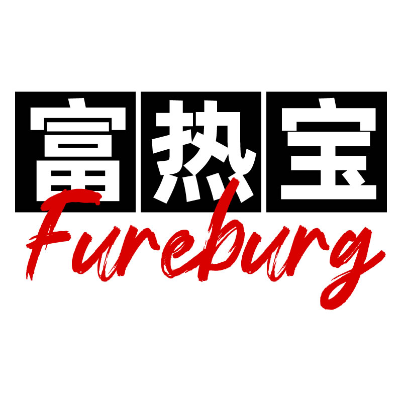 AMBA富热宝防潮管企业店的LOGO