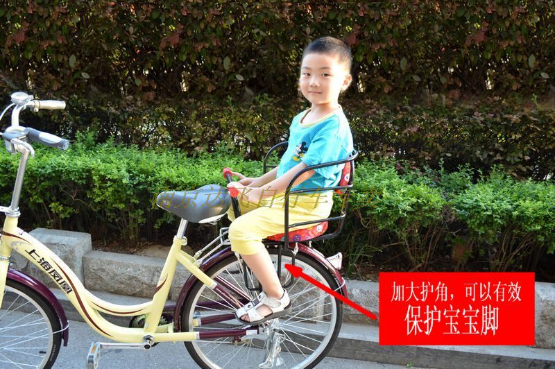 siège enfants pour vélo - Ref 2423939 Image 12
