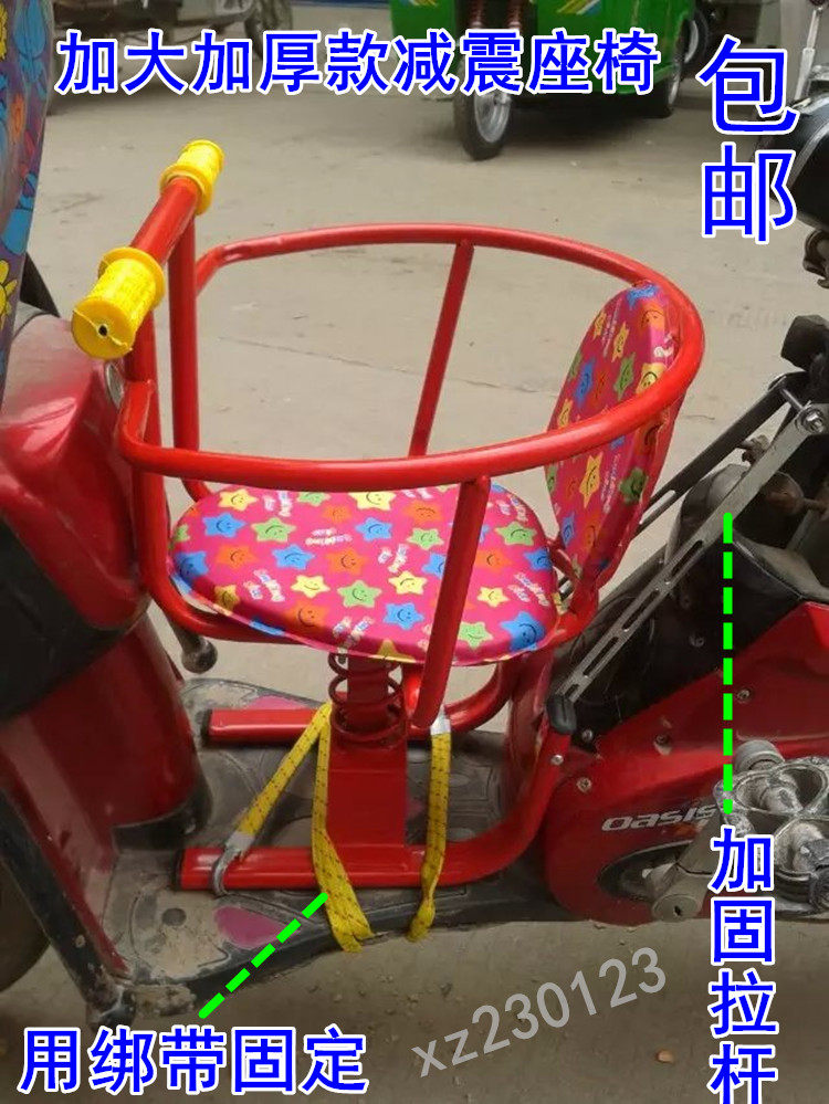 siège enfants pour vélo - Ref 2440671 Image 7